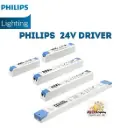Philips Strip Lights Driver/Adapter 